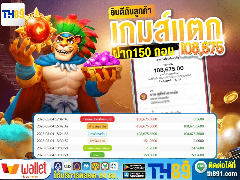 โปรโมชั่น ggheng 7