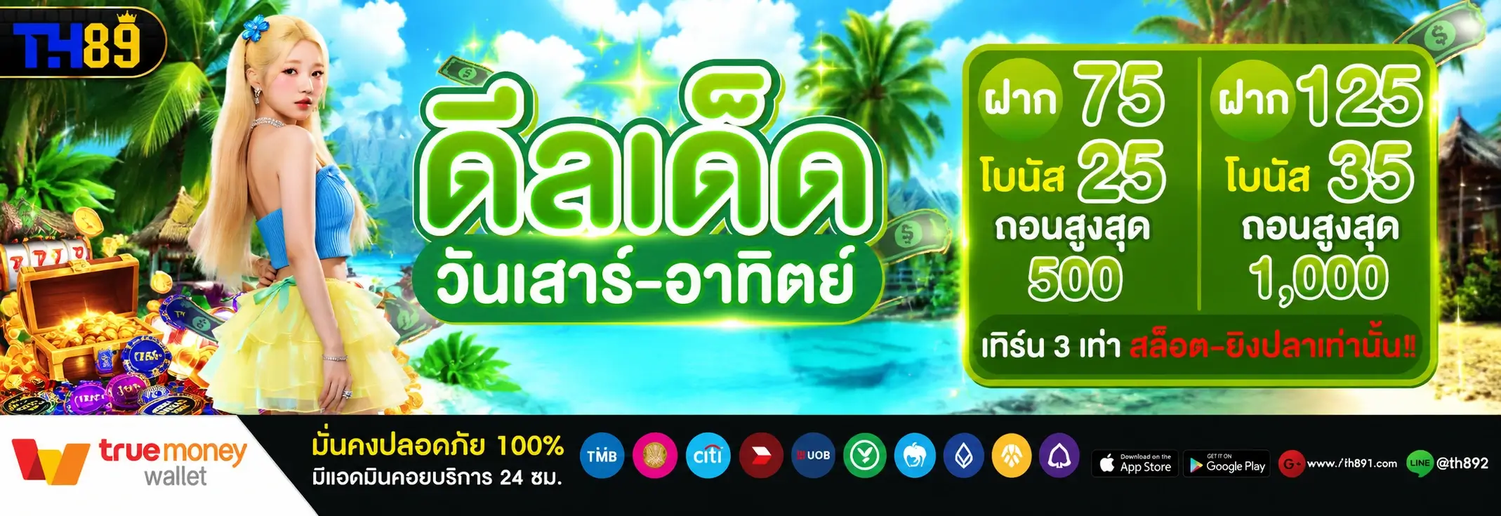 โปรโมชั่น ggheng 5