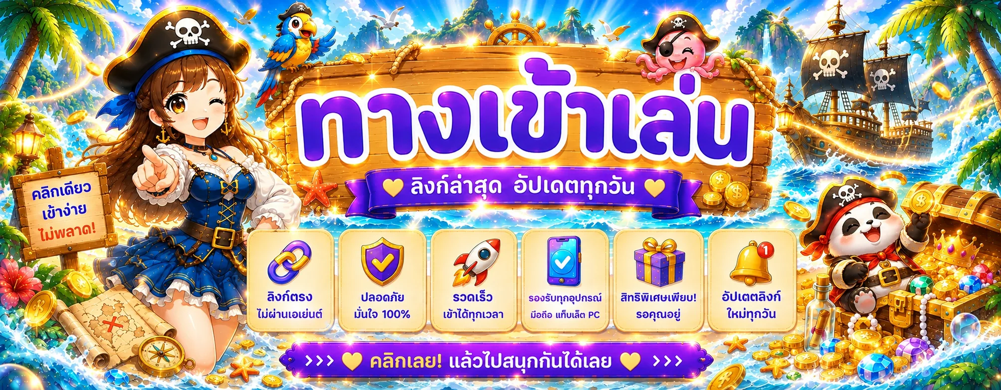 GGHENG ทางเข้าและเข้าสู่ระบบล่าสุด